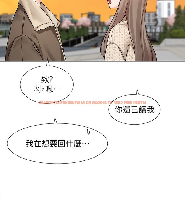 查看漫画社團學姊 - 第198話-林映純，剩下的回家繼續 - sayhentaiz.net中的2771621图片