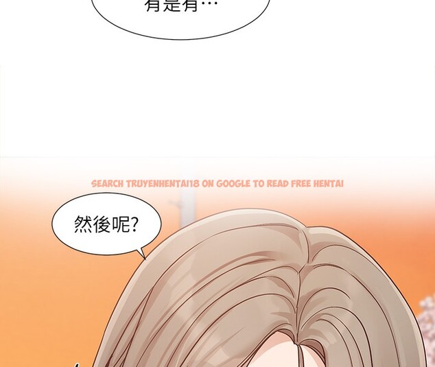 查看漫画社團學姊 - 第198話-林映純，剩下的回家繼續 - sayhentaiz.net中的2771634图片