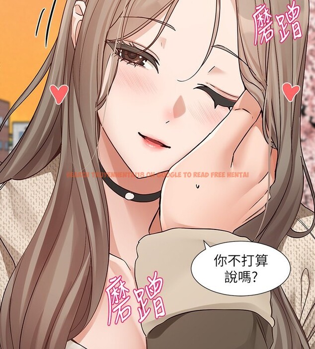 查看漫画社團學姊 - 第198話-林映純，剩下的回家繼續 - sayhentaiz.net中的2771635图片