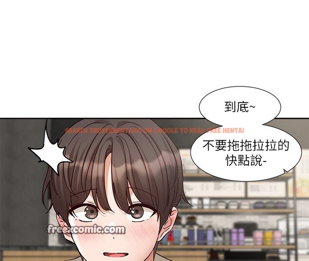 查看漫画社團學姊 - 第198話-林映純，剩下的回家繼續 - sayhentaiz.net中的2771646图片