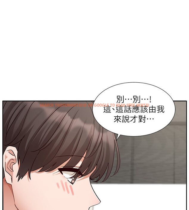 查看漫画社團學姊 - 第198話-林映純，剩下的回家繼續 - sayhentaiz.net中的2771650图片