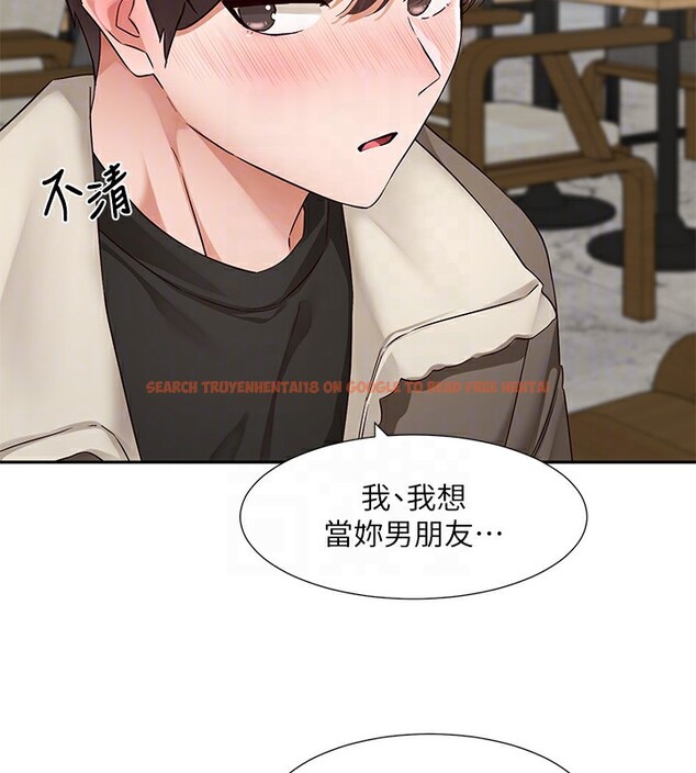 查看漫画社團學姊 - 第198話-林映純，剩下的回家繼續 - sayhentaiz.net中的2771659图片