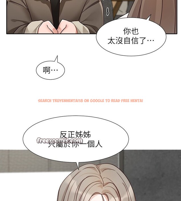 查看漫画社團學姊 - 第198話-林映純，剩下的回家繼續 - sayhentaiz.net中的2771662图片