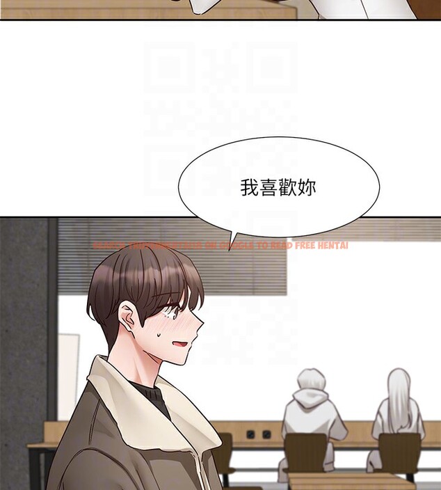 查看漫画社團學姊 - 第198話-林映純，剩下的回家繼續 - sayhentaiz.net中的2771667图片