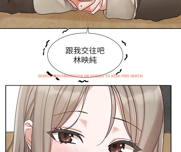 查看漫画社團學姊 - 第198話-林映純，剩下的回家繼續 - sayhentaiz.net中的2771672图片