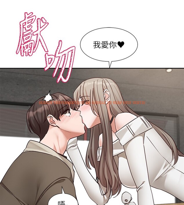 查看漫画社團學姊 - 第198話-林映純，剩下的回家繼續 - sayhentaiz.net中的2771675图片