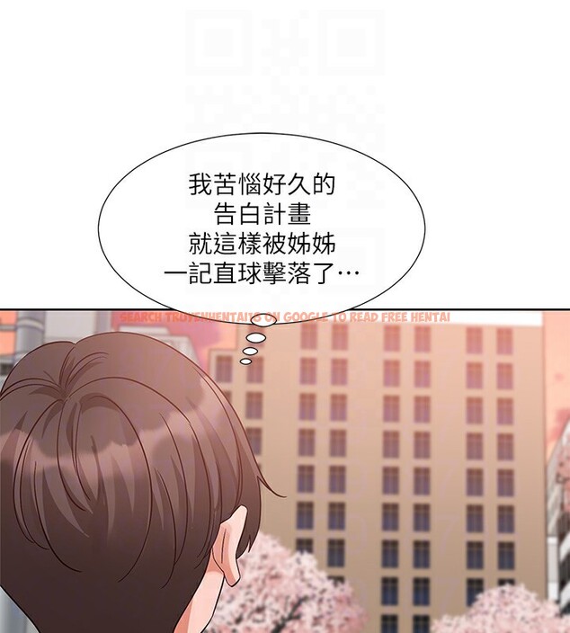 查看漫画社團學姊 - 第198話-林映純，剩下的回家繼續 - sayhentaiz.net中的2771685图片
