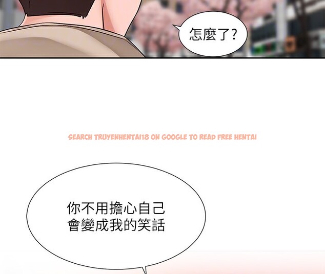 查看漫画社團學姊 - 第198話-林映純，剩下的回家繼續 - sayhentaiz.net中的2771688图片