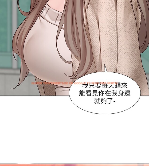 查看漫画社團學姊 - 第198話-林映純，剩下的回家繼續 - sayhentaiz.net中的2771690图片