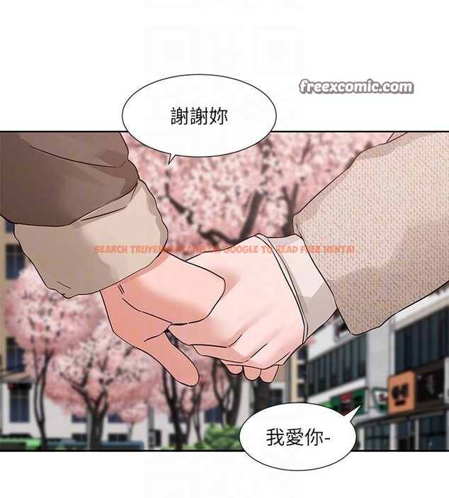 查看漫画社團學姊 - 第198話-林映純，剩下的回家繼續 - sayhentaiz.net中的2771694图片