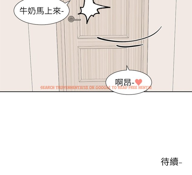查看漫画社團學姊 - 第198話-林映純，剩下的回家繼續 - sayhentaiz.net中的2771709图片