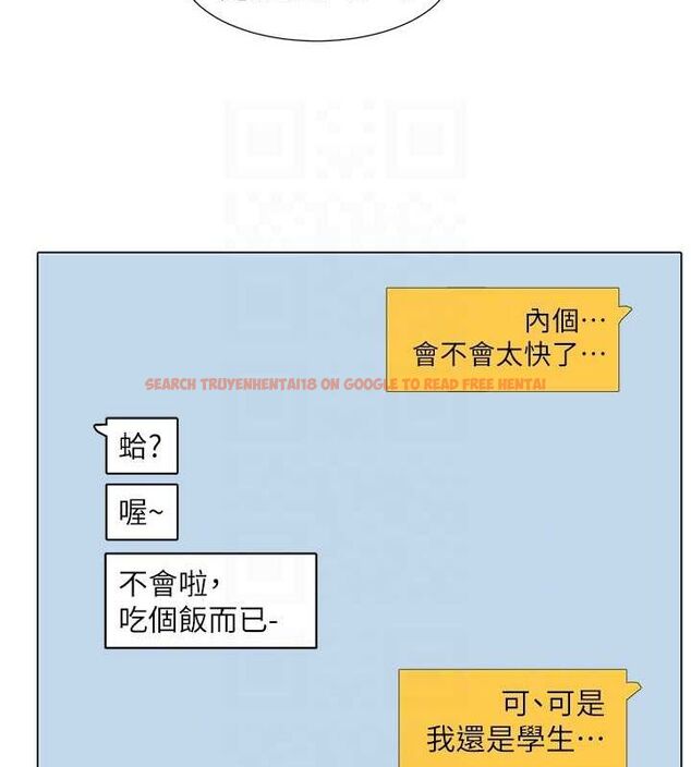 查看漫画社團學姊 - 第199話-林映純,我們結婚吧 - sayhentaiz.net中的2794423图片 查看漫画社團學姊 - 第199話-林映純,我們結婚吧 - sayhentaiz.net中的2794423图片