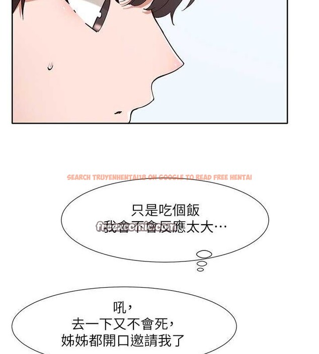 查看漫画社團學姊 - 第199話-林映純,我們結婚吧 - sayhentaiz.net中的2794426图片 查看漫画社團學姊 - 第199話-林映純,我們結婚吧 - sayhentaiz.net中的2794426图片