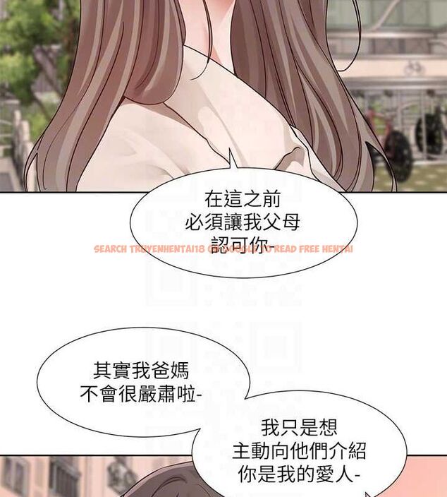 查看漫画社團學姊 - 第199話-林映純,我們結婚吧 - sayhentaiz.net中的2794443图片 查看漫画社團學姊 - 第199話-林映純,我們結婚吧 - sayhentaiz.net中的2794443图片