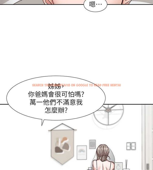 查看漫画社團學姊 - 第199話-林映純,我們結婚吧 - sayhentaiz.net中的2794459图片 查看漫画社團學姊 - 第199話-林映純,我們結婚吧 - sayhentaiz.net中的2794459图片