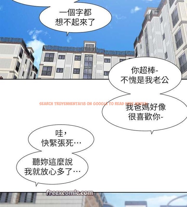查看漫画社團學姊 - 第199話-林映純,我們結婚吧 - sayhentaiz.net中的2794474图片 查看漫画社團學姊 - 第199話-林映純,我們結婚吧 - sayhentaiz.net中的2794474图片