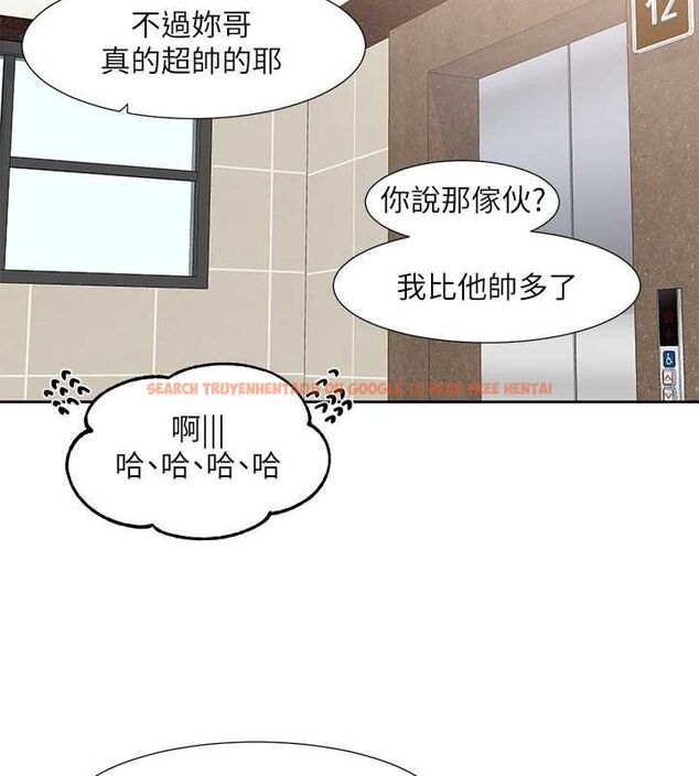 查看漫画社團學姊 - 第199話-林映純,我們結婚吧 - sayhentaiz.net中的2794476图片 查看漫画社團學姊 - 第199話-林映純,我們結婚吧 - sayhentaiz.net中的2794476图片