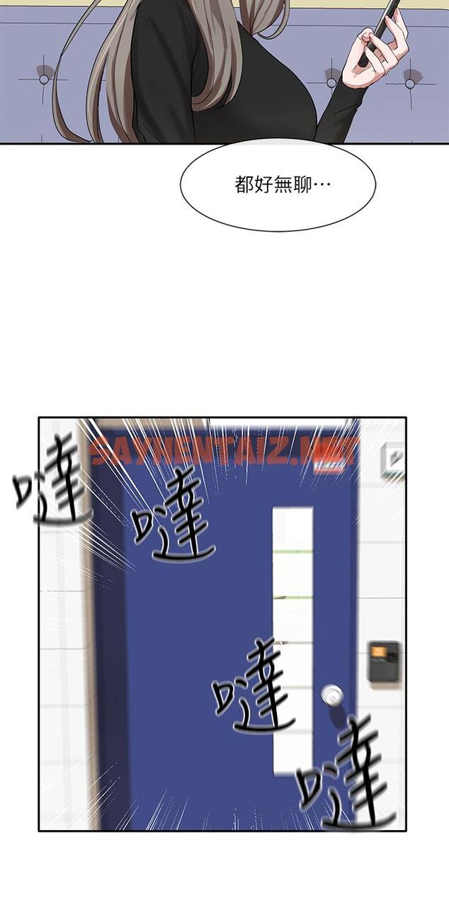 查看漫画社團學姊 - 第20話-又開始欲火焚身 - tymanga.com中的530593图片