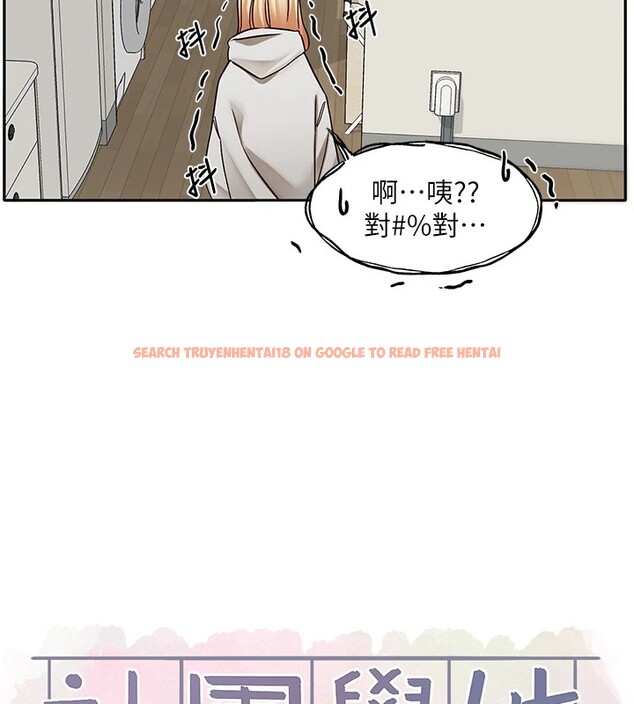 查看漫画社團學姊 - 第201話-江郁涵，毅傑的最佳好老婆&hearts; - sayhentaiz.net中的2841338图片