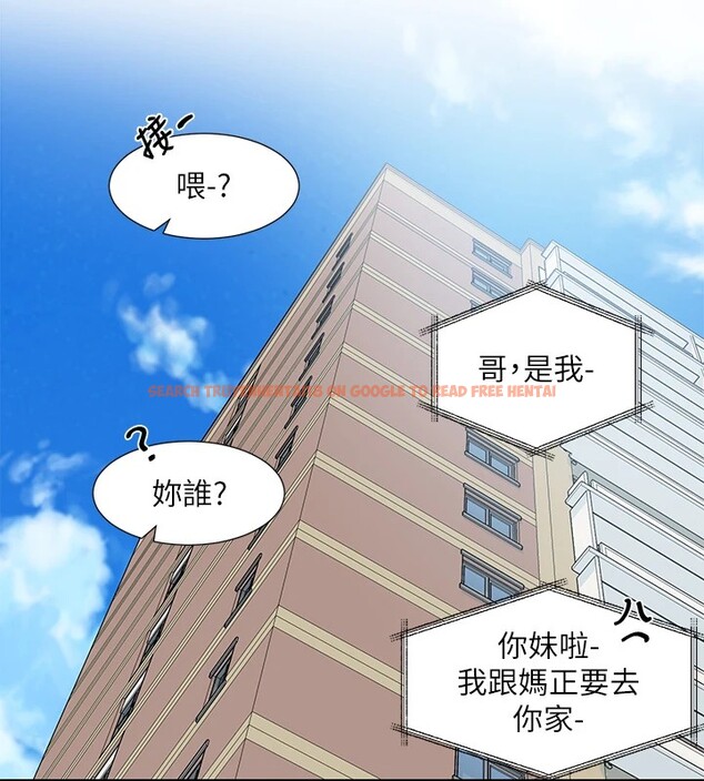 查看漫画社團學姊 - 第201話-江郁涵，毅傑的最佳好老婆&hearts; - sayhentaiz.net中的2841340图片