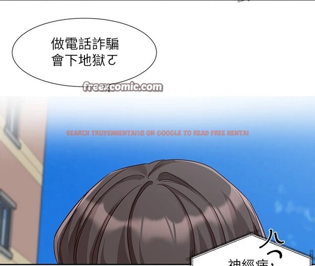 查看漫画社團學姊 - 第201話-江郁涵，毅傑的最佳好老婆&hearts; - sayhentaiz.net中的2841341图片