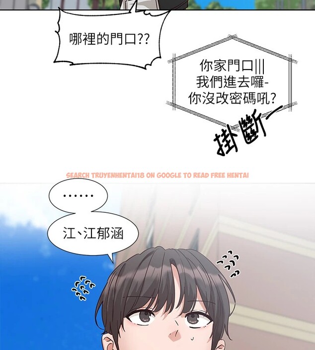 查看漫画社團學姊 - 第201話-江郁涵，毅傑的最佳好老婆&hearts; - sayhentaiz.net中的2841343图片