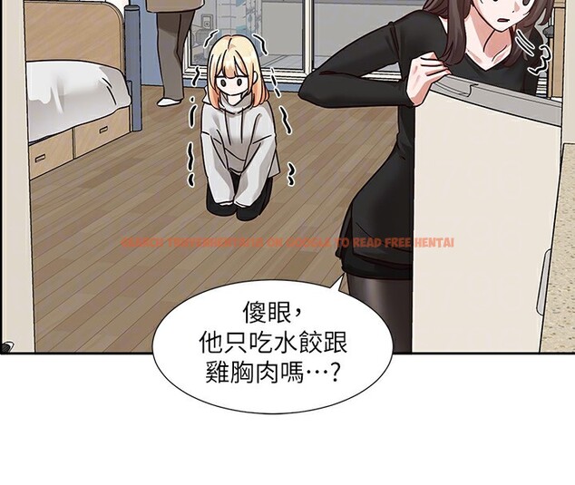 查看漫画社團學姊 - 第201話-江郁涵，毅傑的最佳好老婆&hearts; - sayhentaiz.net中的2841349图片