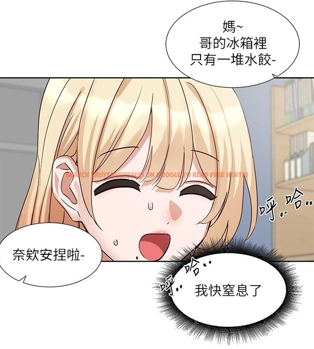 查看漫画社團學姊 - 第201話-江郁涵，毅傑的最佳好老婆&hearts; - sayhentaiz.net中的2841350图片