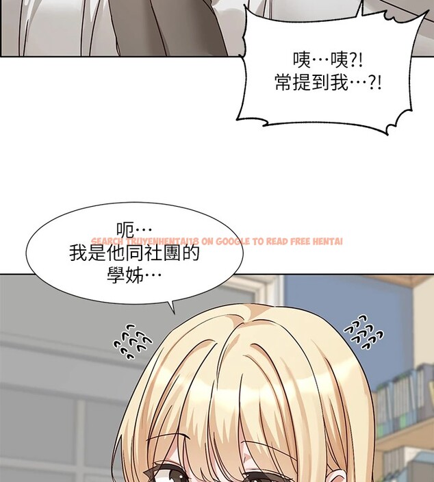 查看漫画社團學姊 - 第201話-江郁涵，毅傑的最佳好老婆&hearts; - sayhentaiz.net中的2841352图片