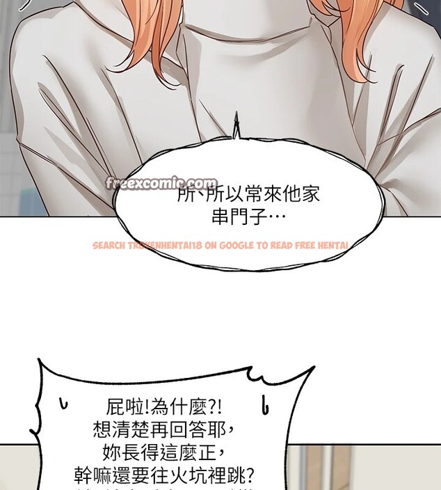 查看漫画社團學姊 - 第201話-江郁涵，毅傑的最佳好老婆&hearts; - sayhentaiz.net中的2841357图片