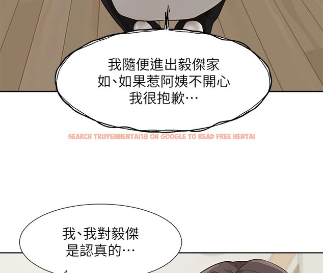 查看漫画社團學姊 - 第201話-江郁涵，毅傑的最佳好老婆&hearts; - sayhentaiz.net中的2841359图片