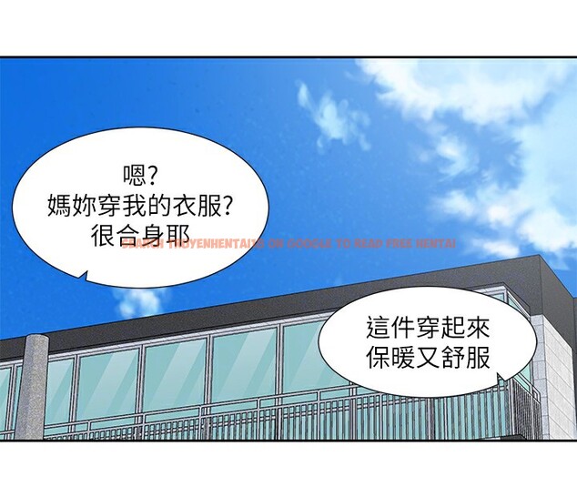 查看漫画社團學姊 - 第201話-江郁涵，毅傑的最佳好老婆&hearts; - sayhentaiz.net中的2841363图片