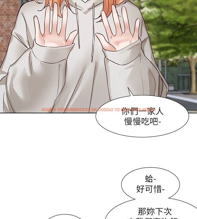 查看漫画社團學姊 - 第201話-江郁涵，毅傑的最佳好老婆&hearts; - sayhentaiz.net中的2841368图片