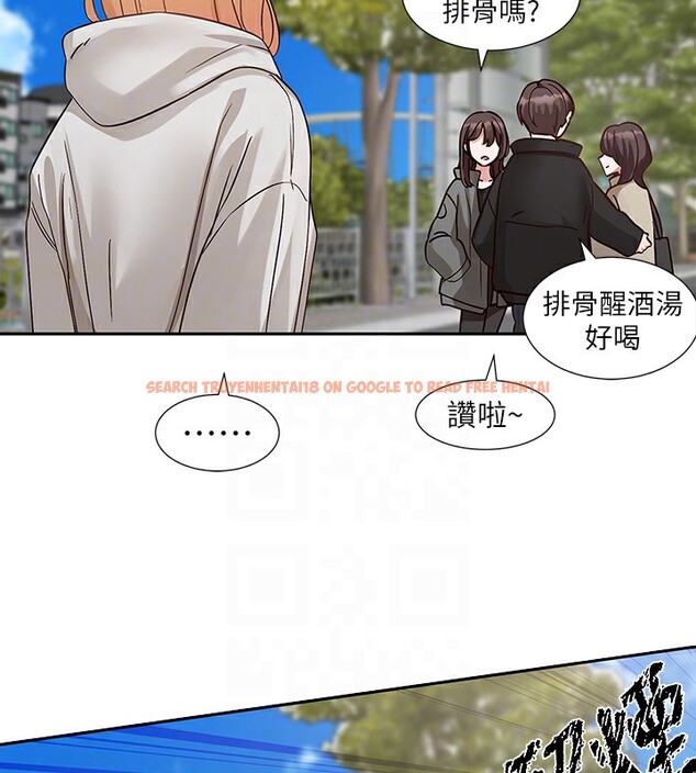 查看漫画社團學姊 - 第201話-江郁涵，毅傑的最佳好老婆&hearts; - sayhentaiz.net中的2841374图片