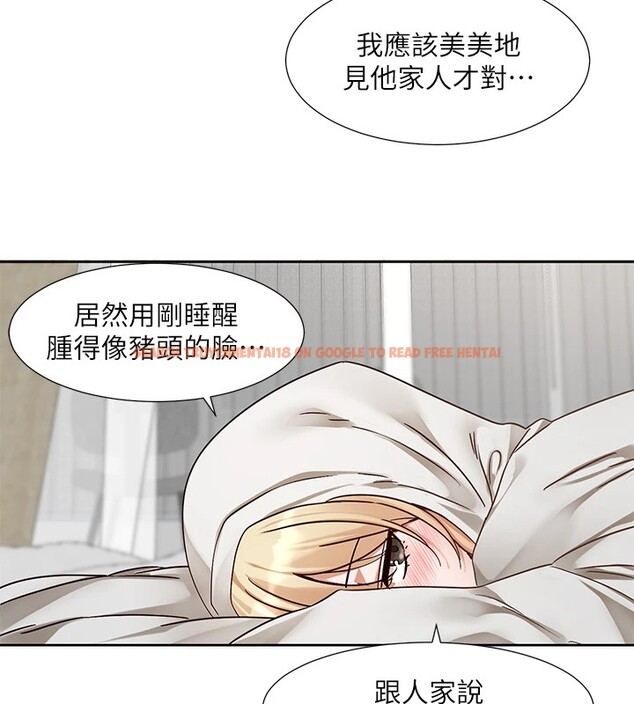 查看漫画社團學姊 - 第201話-江郁涵，毅傑的最佳好老婆&hearts; - sayhentaiz.net中的2841380图片