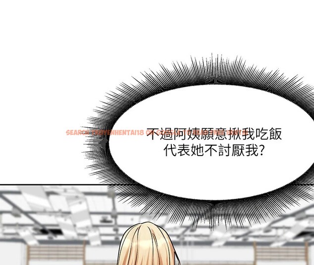 查看漫画社團學姊 - 第201話-江郁涵，毅傑的最佳好老婆&hearts; - sayhentaiz.net中的2841382图片