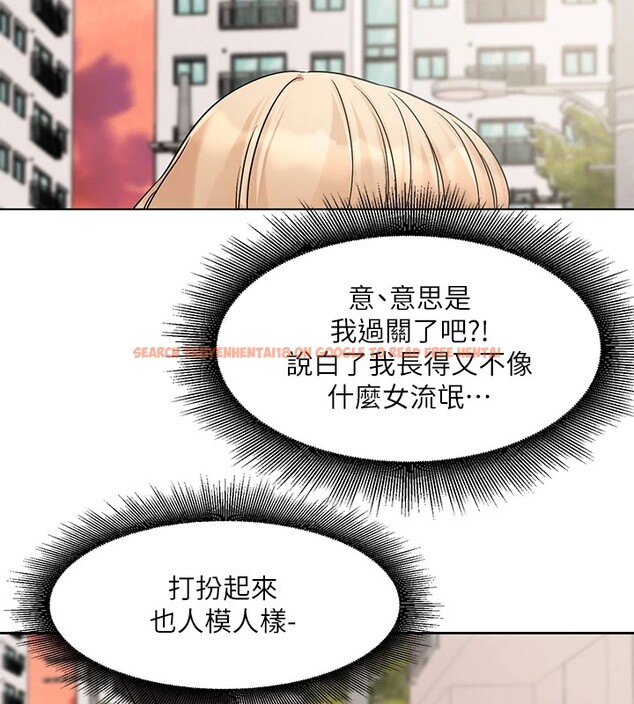 查看漫画社團學姊 - 第201話-江郁涵，毅傑的最佳好老婆&hearts; - sayhentaiz.net中的2841384图片