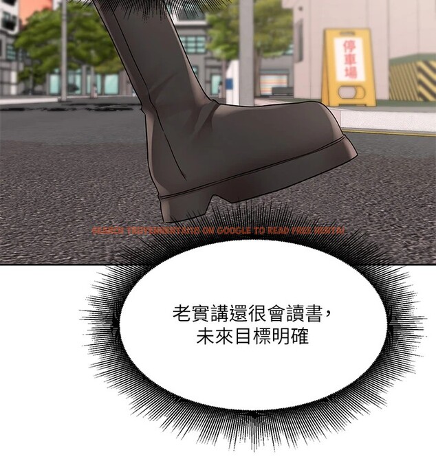 查看漫画社團學姊 - 第201話-江郁涵，毅傑的最佳好老婆&hearts; - sayhentaiz.net中的2841385图片