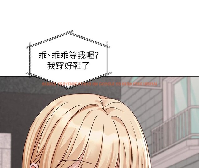 查看漫画社團學姊 - 第201話-江郁涵，毅傑的最佳好老婆&hearts; - sayhentaiz.net中的2841398图片