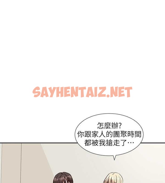 查看漫画社團學姊 - 第202話-江郁涵,再多疼愛我一點 - sayhentaiz.net中的2872190图片 查看漫画社團學姊 - 第202話-江郁涵,再多疼愛我一點 - sayhentaiz.net中的2872190图片