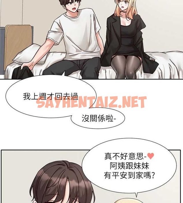 查看漫画社團學姊 - 第202話-江郁涵,再多疼愛我一點 - sayhentaiz.net中的2872191图片 查看漫画社團學姊 - 第202話-江郁涵,再多疼愛我一點 - sayhentaiz.net中的2872191图片