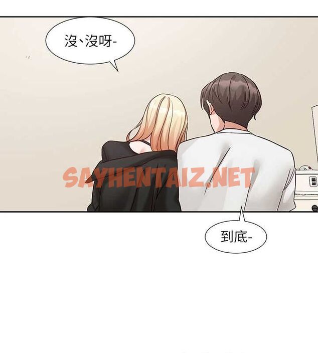 查看漫画社團學姊 - 第202話-江郁涵,再多疼愛我一點 - sayhentaiz.net中的2872193图片 查看漫画社團學姊 - 第202話-江郁涵,再多疼愛我一點 - sayhentaiz.net中的2872193图片
