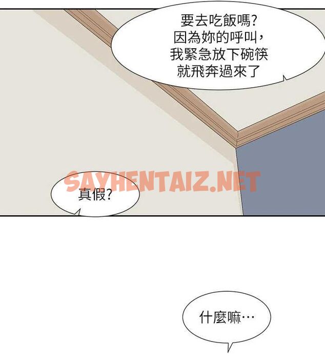 查看漫画社團學姊 - 第202話-江郁涵,再多疼愛我一點 - sayhentaiz.net中的2872194图片 查看漫画社團學姊 - 第202話-江郁涵,再多疼愛我一點 - sayhentaiz.net中的2872194图片