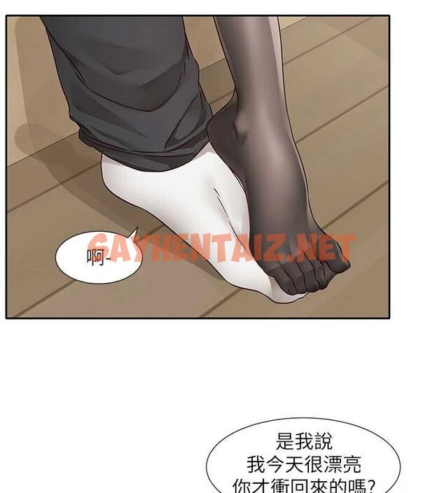 查看漫画社團學姊 - 第202話-江郁涵,再多疼愛我一點 - sayhentaiz.net中的2872195图片 查看漫画社團學姊 - 第202話-江郁涵,再多疼愛我一點 - sayhentaiz.net中的2872195图片