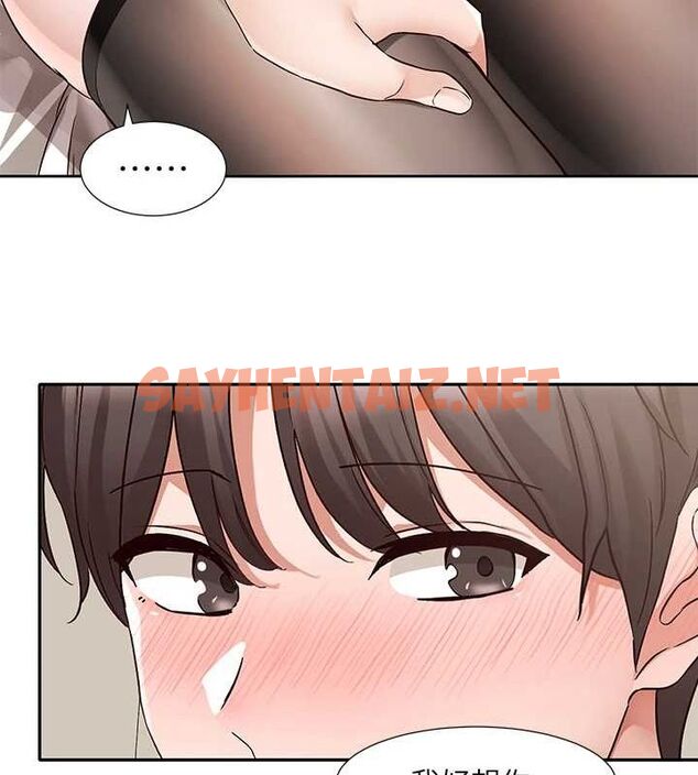 查看漫画社團學姊 - 第202話-江郁涵,再多疼愛我一點 - sayhentaiz.net中的2872198图片 查看漫画社團學姊 - 第202話-江郁涵,再多疼愛我一點 - sayhentaiz.net中的2872198图片