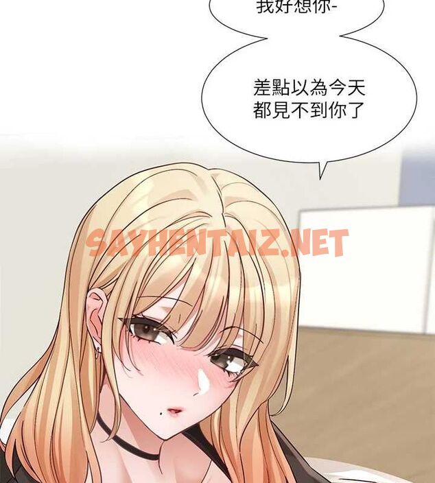 查看漫画社團學姊 - 第202話-江郁涵,再多疼愛我一點 - sayhentaiz.net中的2872199图片 查看漫画社團學姊 - 第202話-江郁涵,再多疼愛我一點 - sayhentaiz.net中的2872199图片