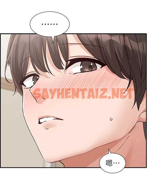 查看漫画社團學姊 - 第202話-江郁涵,再多疼愛我一點 - sayhentaiz.net中的2872202图片 查看漫画社團學姊 - 第202話-江郁涵,再多疼愛我一點 - sayhentaiz.net中的2872202图片