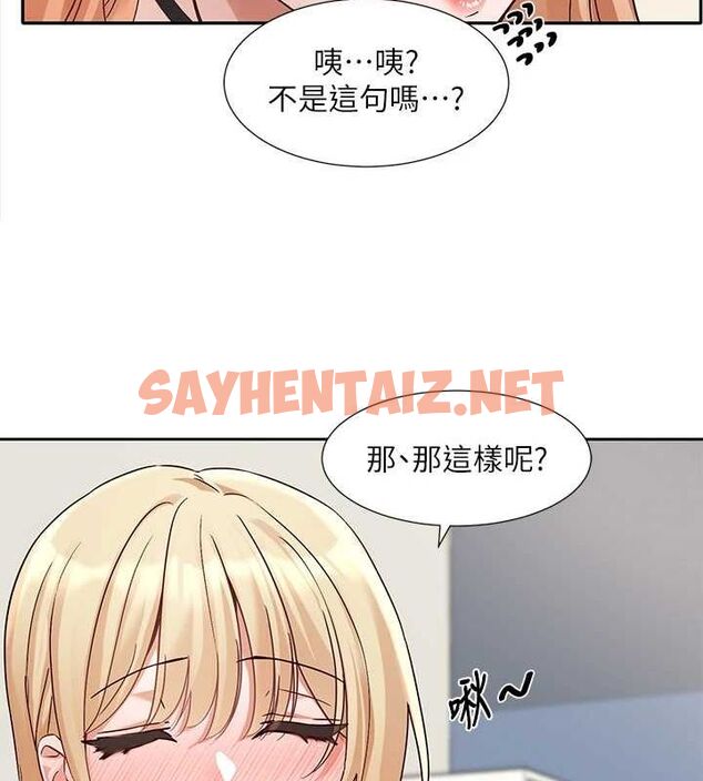 查看漫画社團學姊 - 第202話-江郁涵,再多疼愛我一點 - sayhentaiz.net中的2872204图片 查看漫画社團學姊 - 第202話-江郁涵,再多疼愛我一點 - sayhentaiz.net中的2872204图片