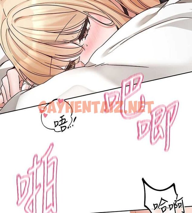 查看漫画社團學姊 - 第202話-江郁涵,再多疼愛我一點 - sayhentaiz.net中的2872225图片 查看漫画社團學姊 - 第202話-江郁涵,再多疼愛我一點 - sayhentaiz.net中的2872225图片