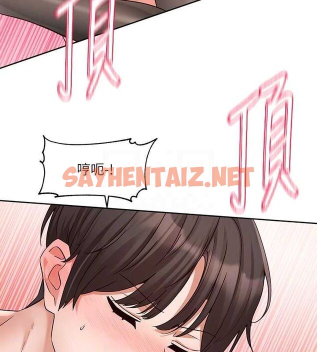 查看漫画社團學姊 - 第202話-江郁涵,再多疼愛我一點 - sayhentaiz.net中的2872234图片 查看漫画社團學姊 - 第202話-江郁涵,再多疼愛我一點 - sayhentaiz.net中的2872234图片
